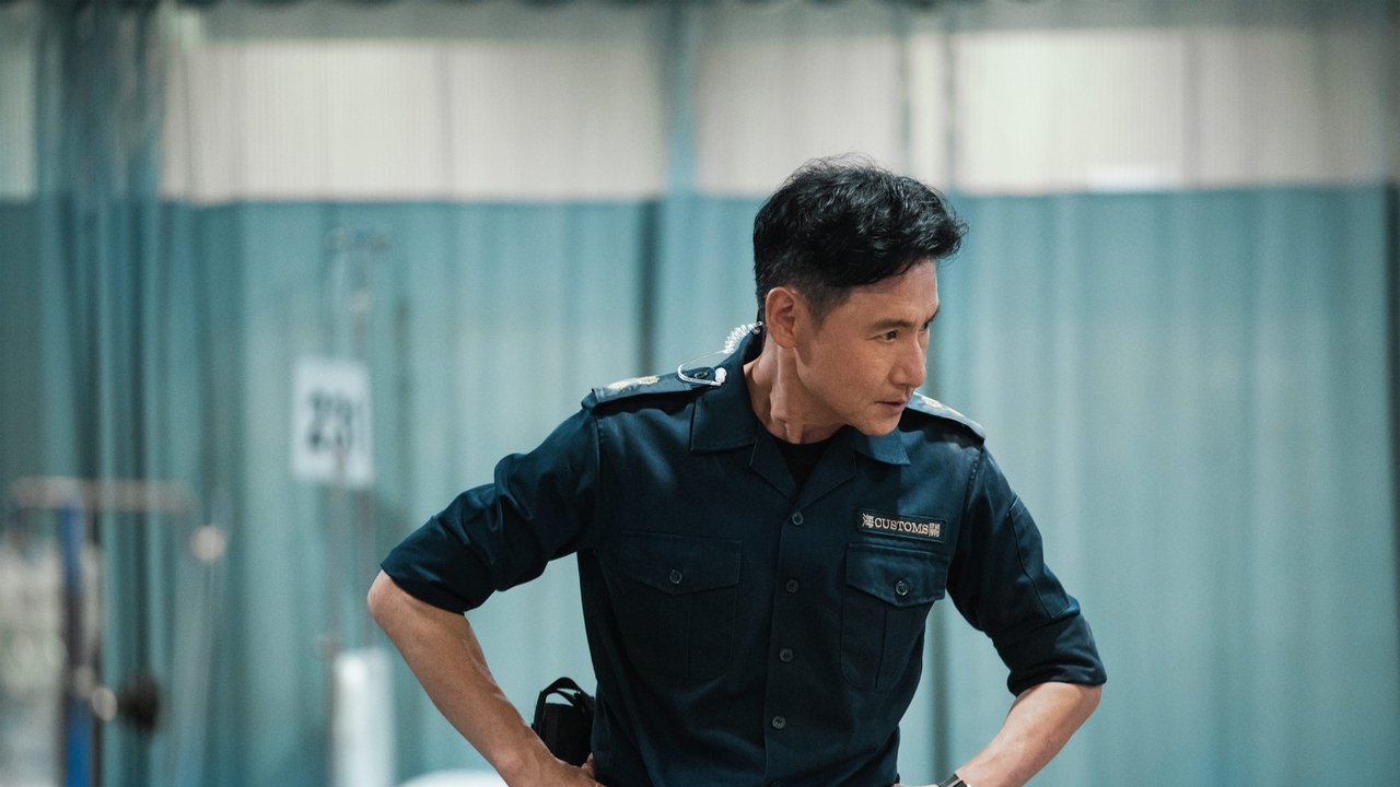 Customs Frontline (2024) คนมหากาฬพิฆาตนรก